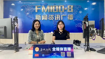 我院受邀參與昆明廣播電視臺《教育公開課》欄目節目錄制，助力教育傳播與專業實踐創新