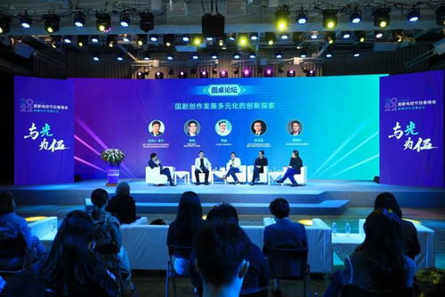 直擊春推會長劇論壇 在變革中探索，與光為伍的未來圖景